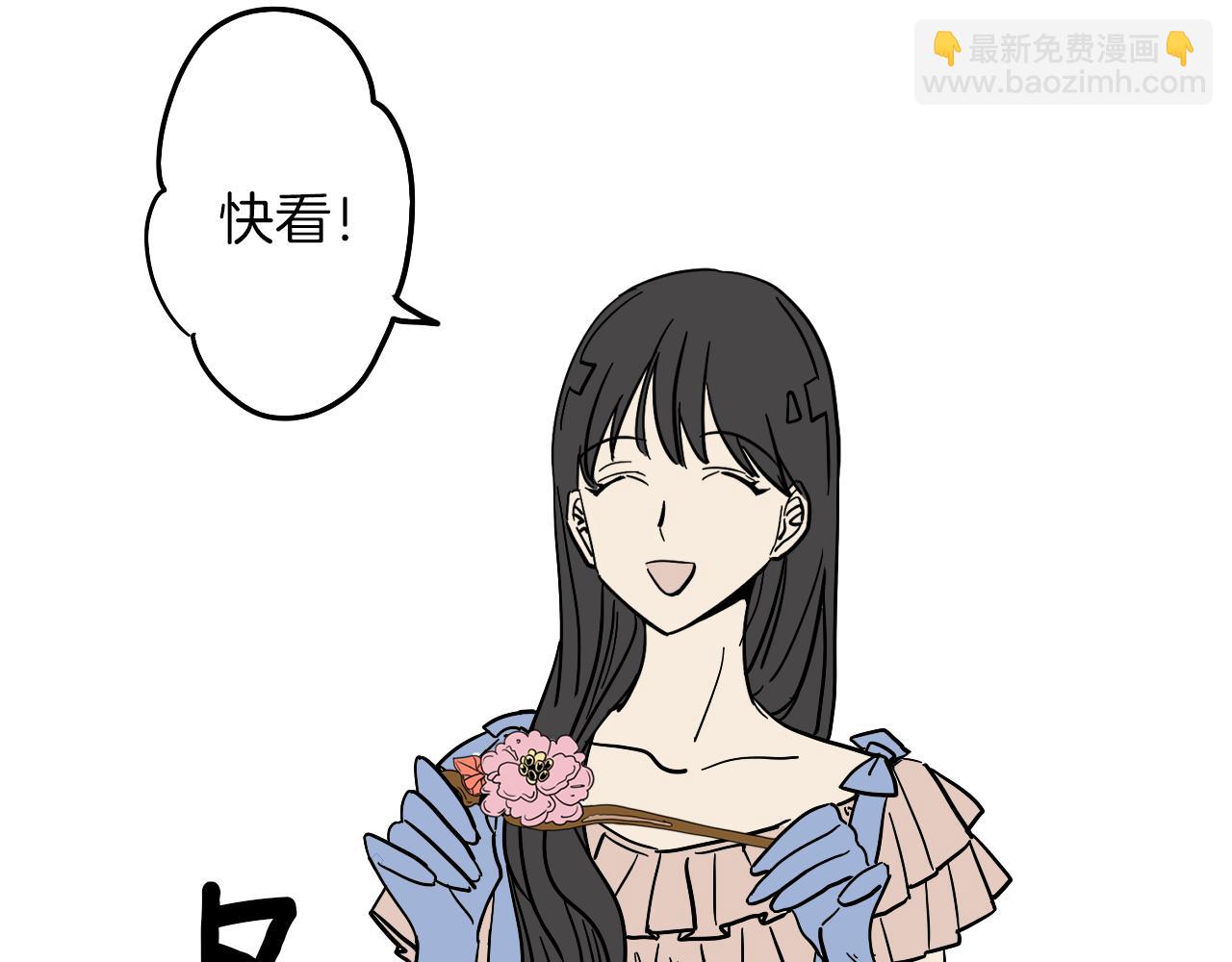 在名媛家當侍女 - 第12話 夫人的禮物(1/2) - 6