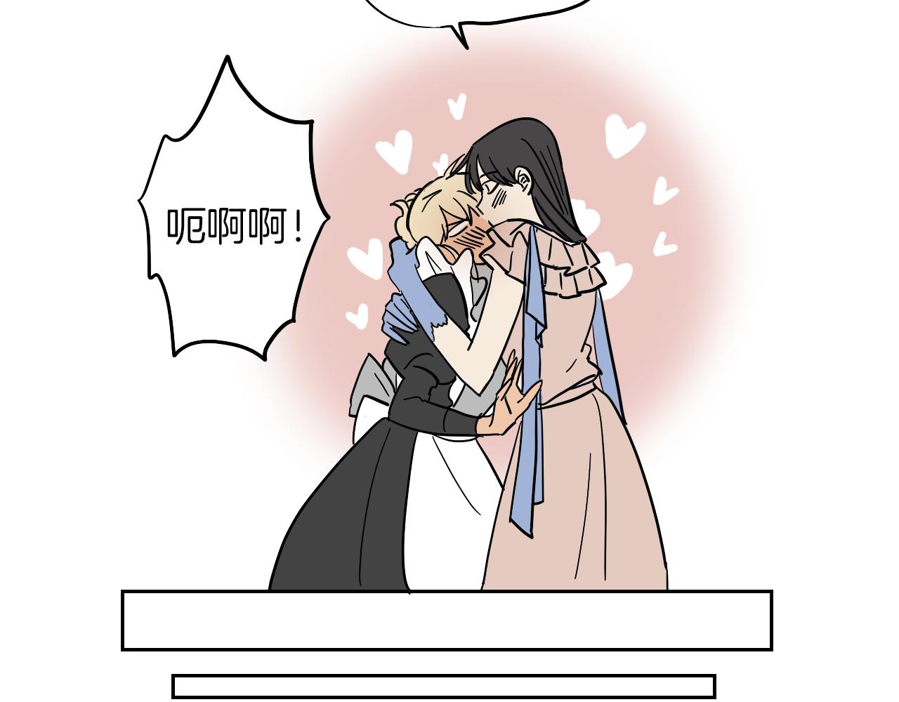 在名媛家當侍女 - 第12話 夫人的禮物(2/2) - 5