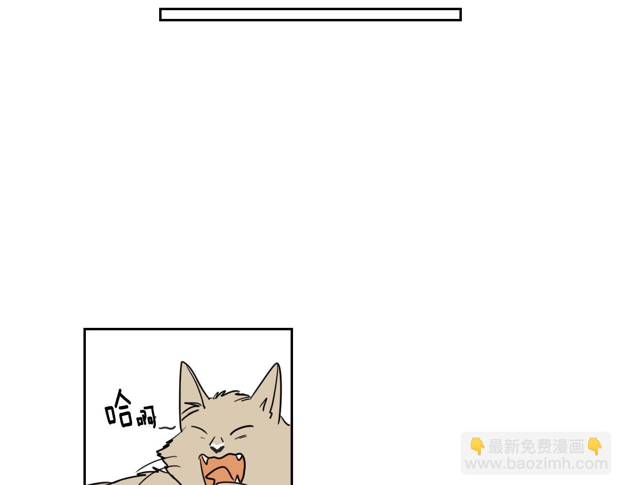 在名媛家當侍女 - 第12話 夫人的禮物(2/2) - 6