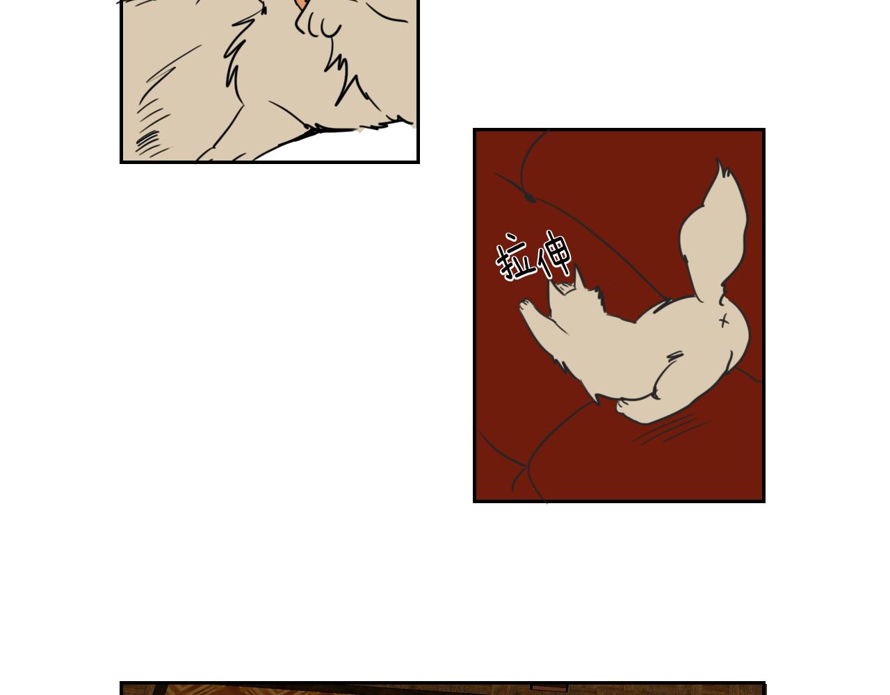 在名媛家當侍女 - 第12話 夫人的禮物(2/2) - 7