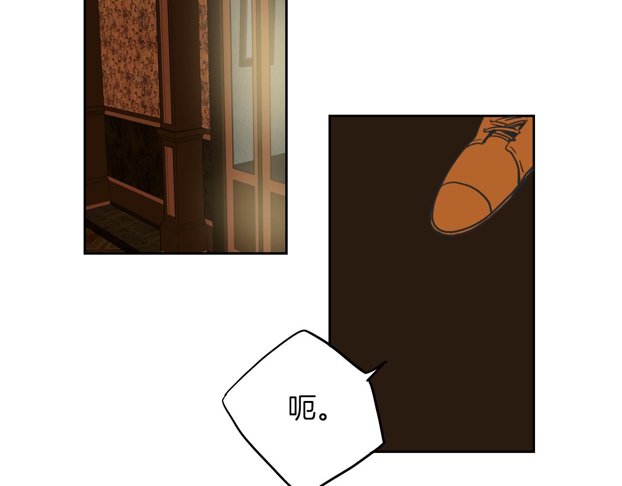 在名媛家當侍女 - 第12話 夫人的禮物(2/2) - 3