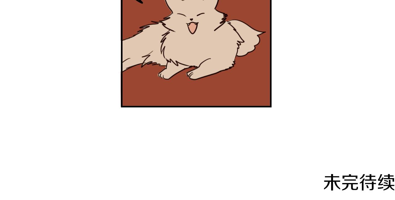 在名媛家當侍女 - 第12話 夫人的禮物(2/2) - 7