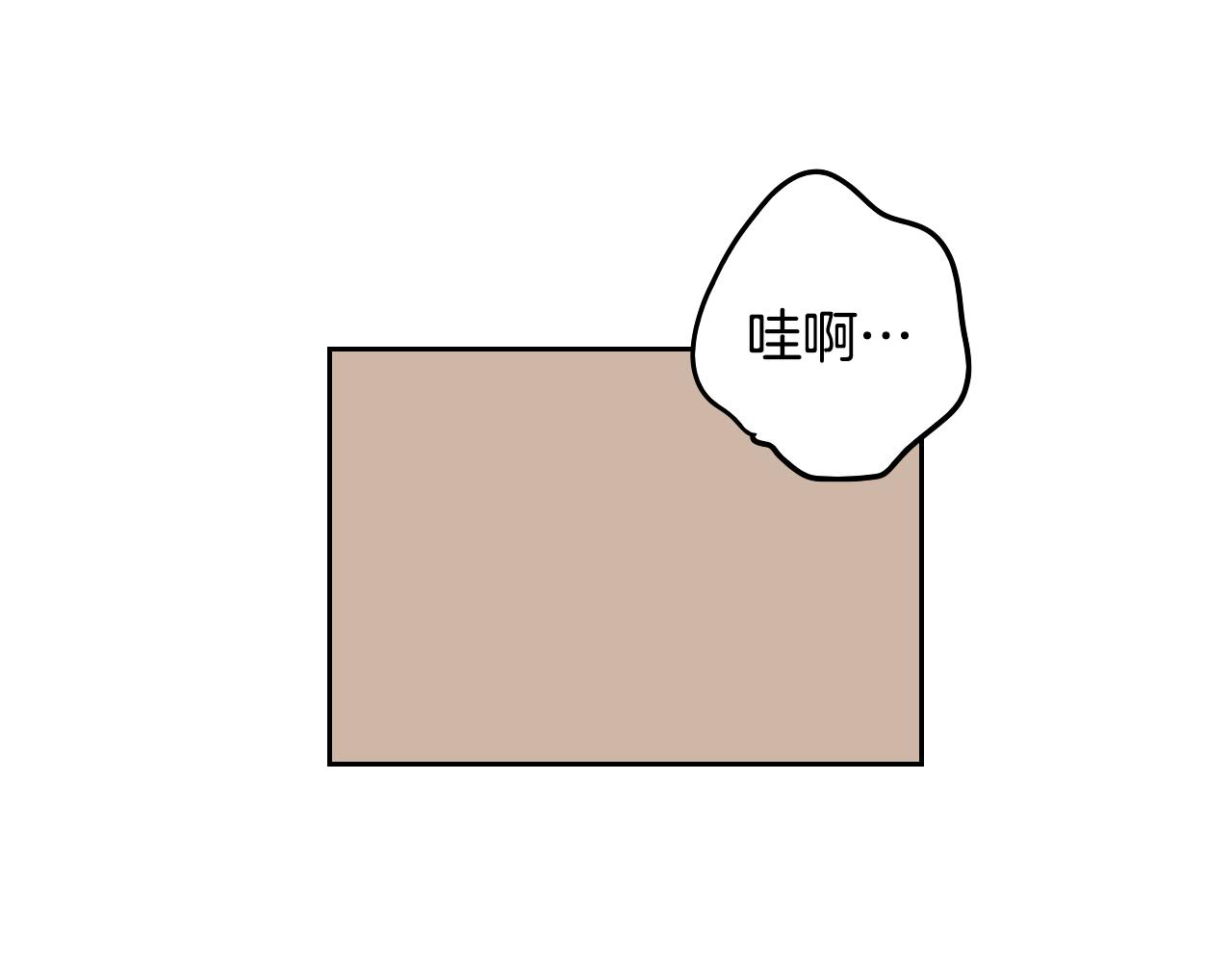 在名媛家當侍女 - 第14話 夫人的婚姻(1/2) - 2