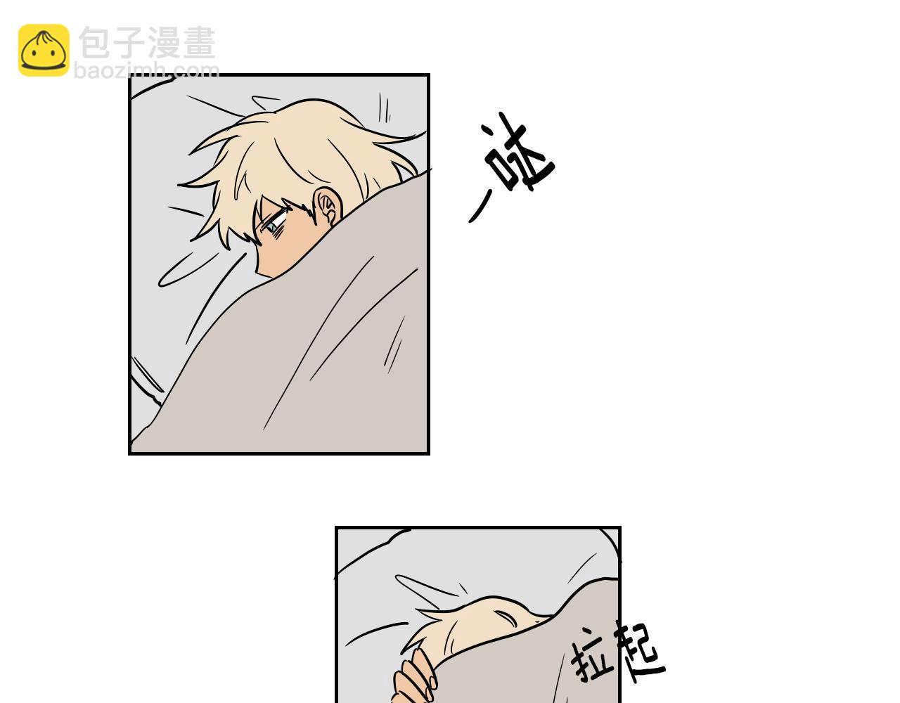 在名媛家當侍女 - 第14話 夫人的婚姻(1/2) - 5