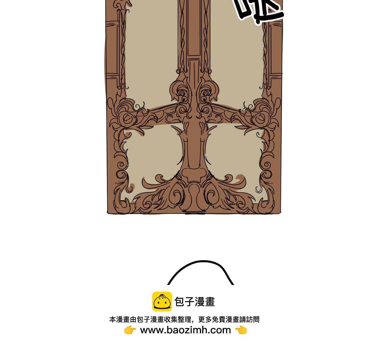 在名媛家當侍女 - 第14話 夫人的婚姻(1/2) - 2