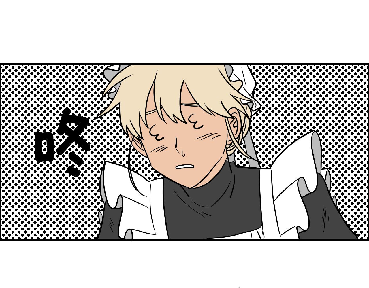 在名媛家當侍女 - 第14話 夫人的婚姻(2/2) - 4