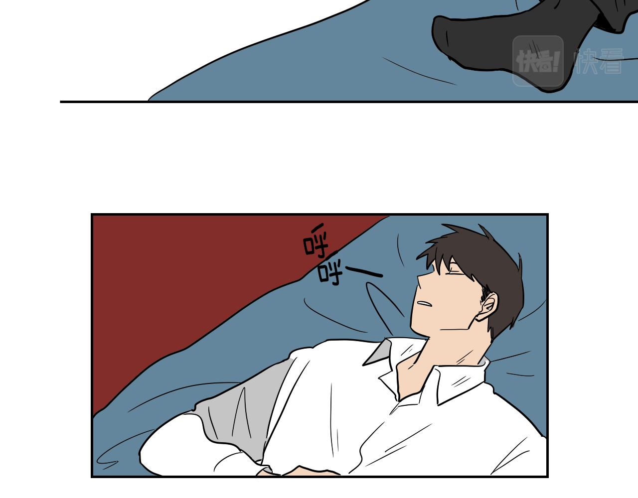 在名媛家當侍女 - 第14話 夫人的婚姻(2/2) - 2