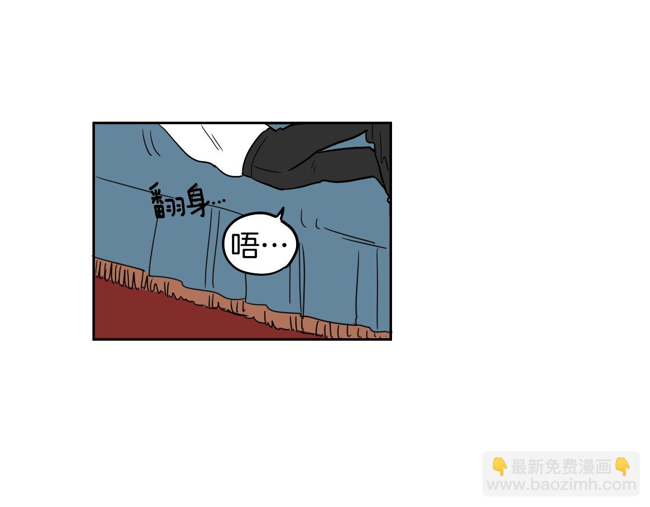 在名媛家當侍女 - 第14話 夫人的婚姻(2/2) - 3