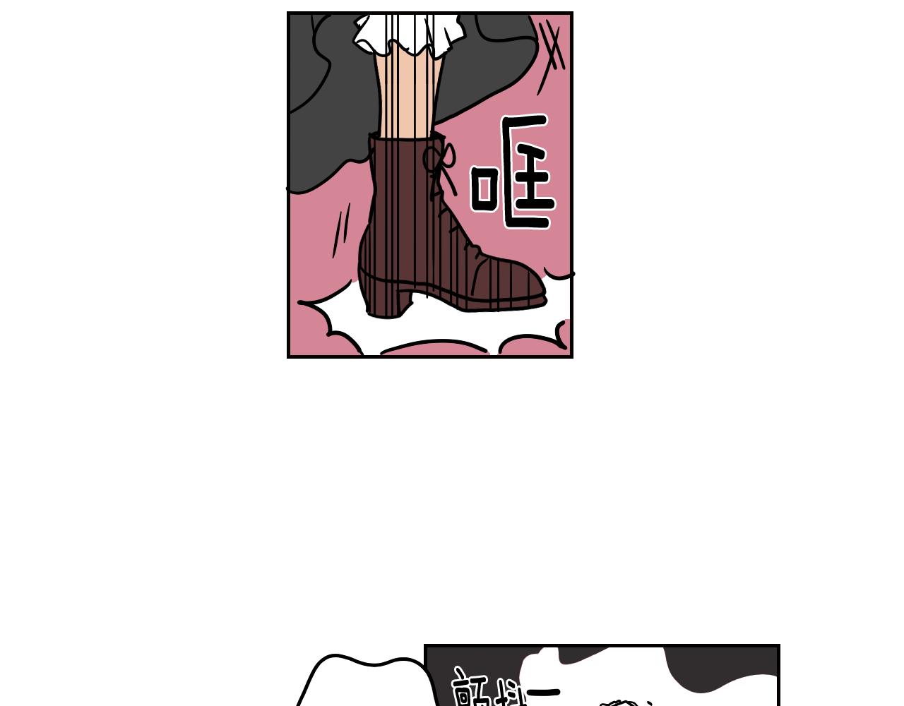 在名媛家當侍女 - 第16話 少爺VS侍女(1/2) - 3