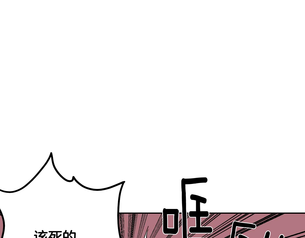 在名媛家當侍女 - 第16話 少爺VS侍女(1/2) - 1