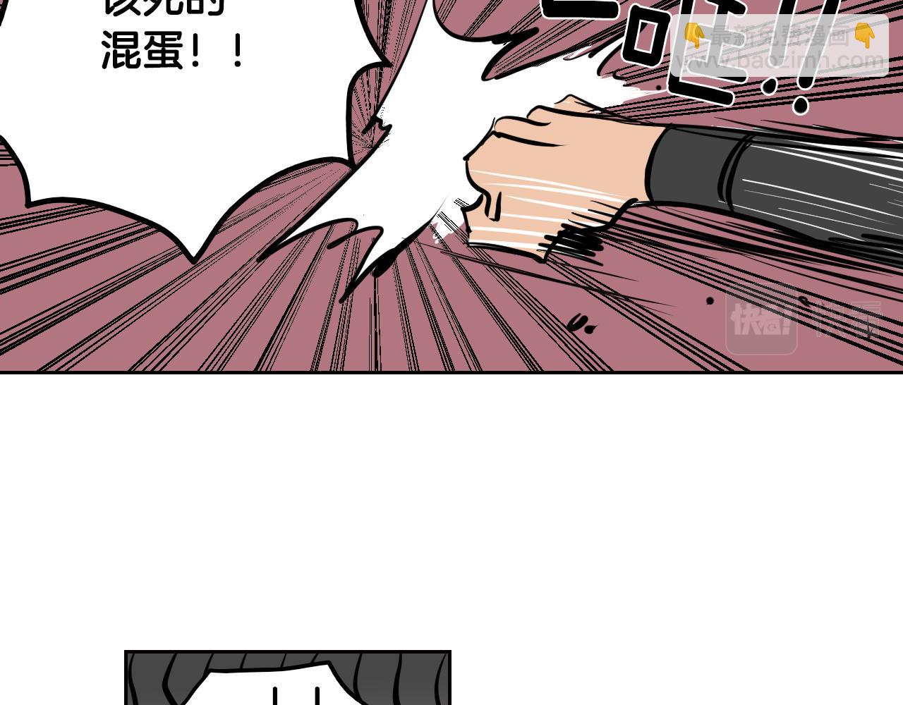 在名媛家當侍女 - 第16話 少爺VS侍女(1/2) - 2