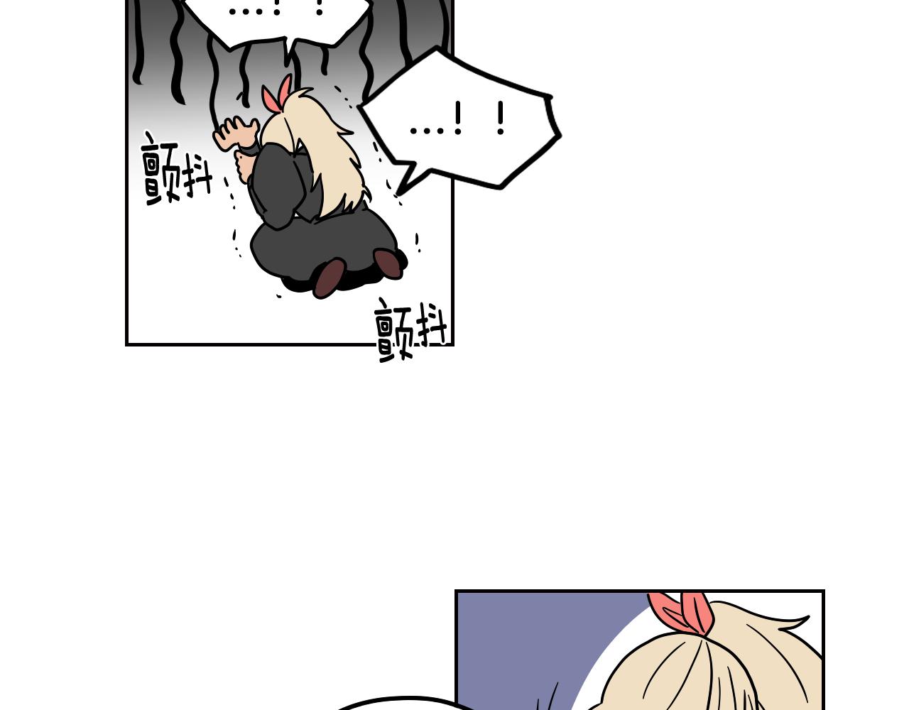 在名媛家當侍女 - 第16話 少爺VS侍女(1/2) - 3