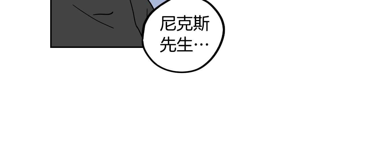 在名媛家當侍女 - 第16話 少爺VS侍女(1/2) - 1