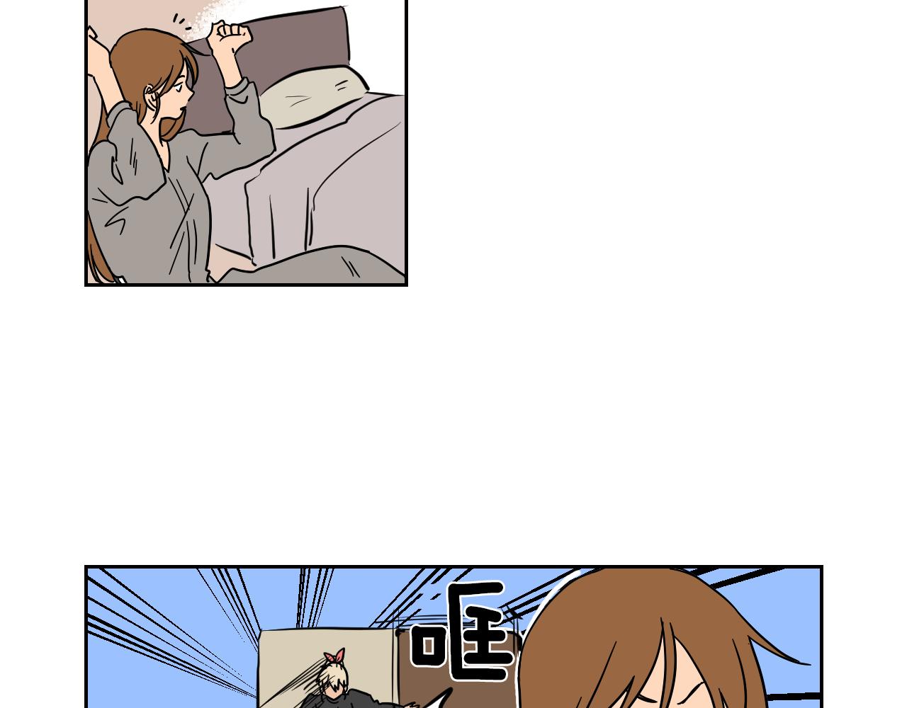 在名媛家當侍女 - 第16話 少爺VS侍女(1/2) - 4