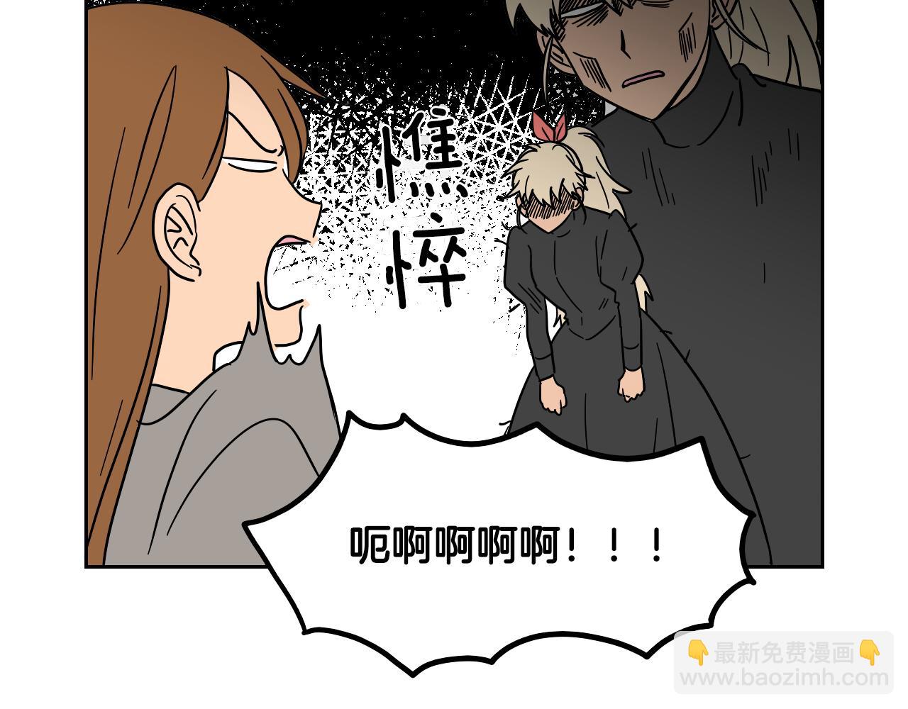 在名媛家當侍女 - 第16話 少爺VS侍女(1/2) - 6