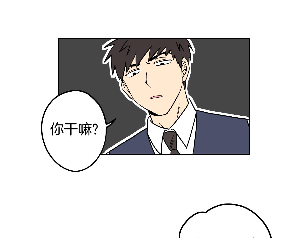 在名媛家當侍女 - 第16話 少爺VS侍女(2/2) - 5