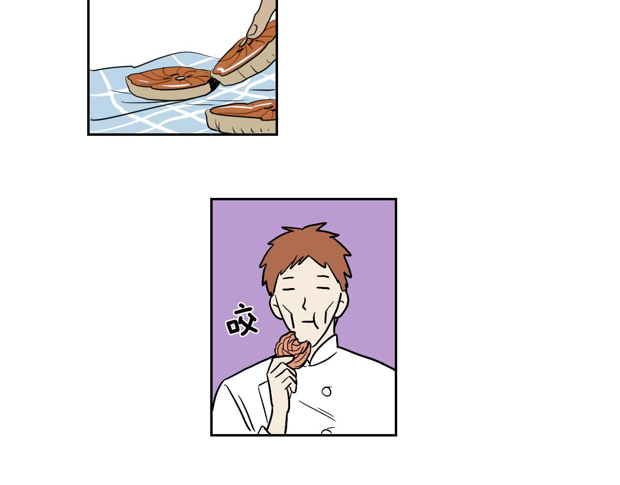 在名媛家當侍女 - 第18話 人物寫實(1/2) - 4