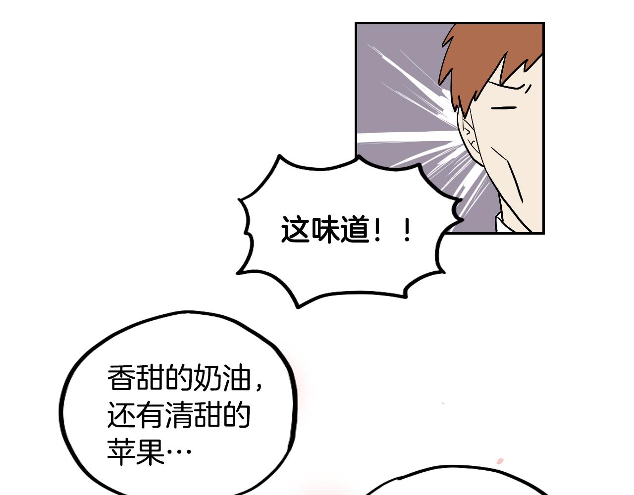 在名媛家當侍女 - 第18話 人物寫實(1/2) - 5