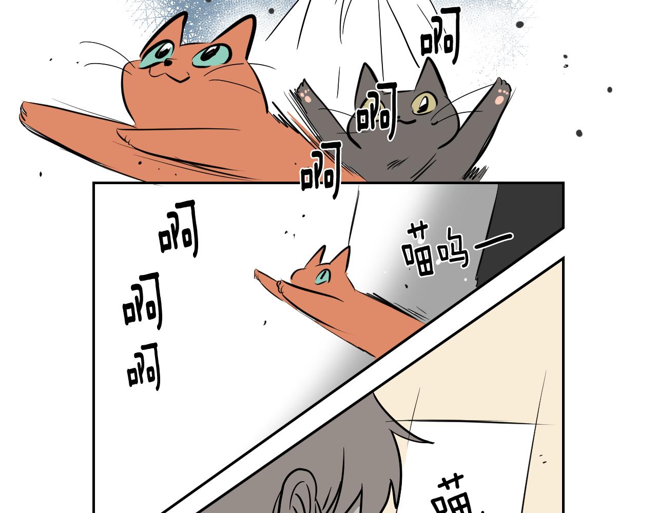 在名媛家當侍女 - 第18話 人物寫實(2/2) - 6