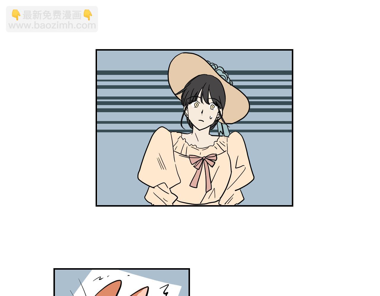 在名媛家當侍女 - 第18話 人物寫實(2/2) - 3