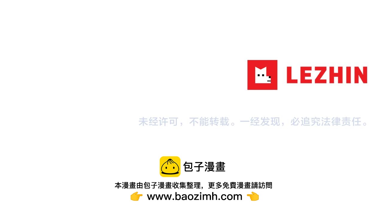 在名媛家當侍女 - 第18話 人物寫實(2/2) - 3