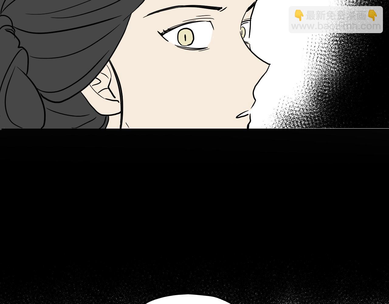 在名媛家當侍女 - 第20話 眼熟的面孔(1/2) - 3