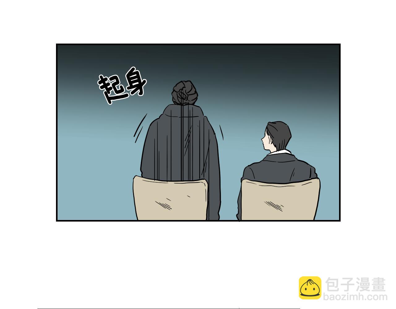 在名媛家當侍女 - 第20話 眼熟的面孔(1/2) - 7