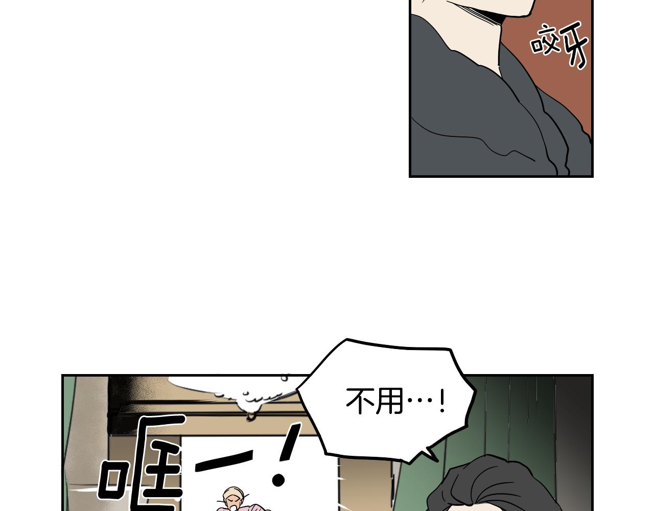 在名媛家當侍女 - 第20話 眼熟的面孔(1/2) - 6