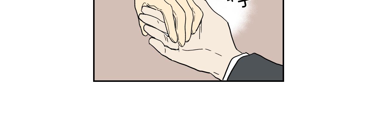 在名媛家當侍女 - 第20話 眼熟的面孔(1/2) - 7