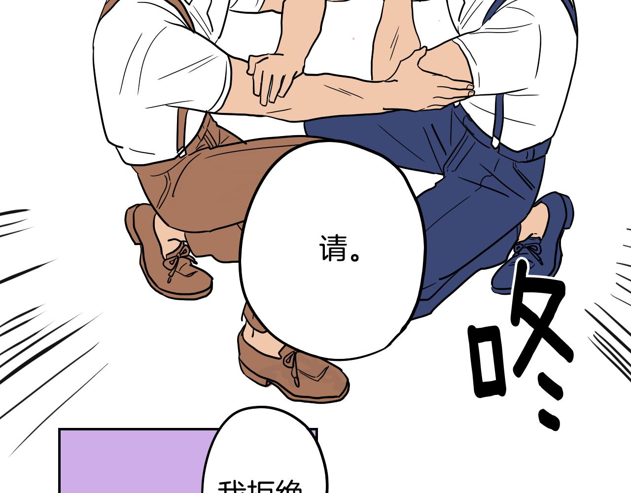 在名媛家當侍女 - 第22話 休假(1/2) - 7