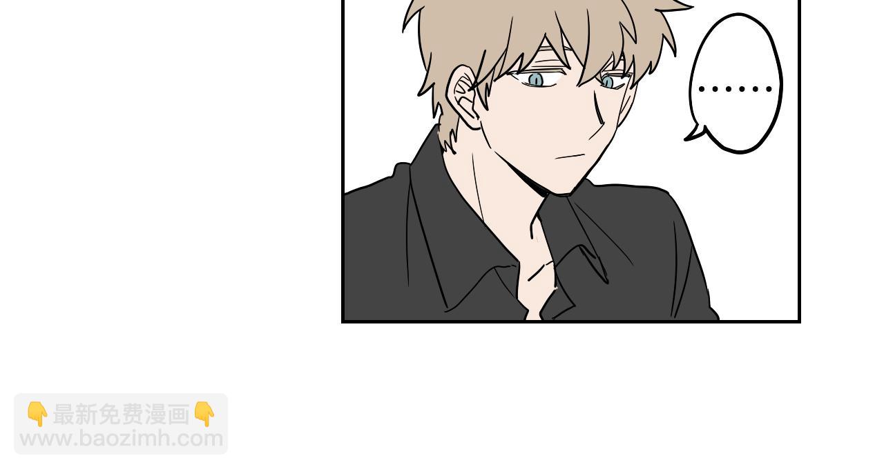 在名媛家當侍女 - 第22話 休假(2/2) - 5