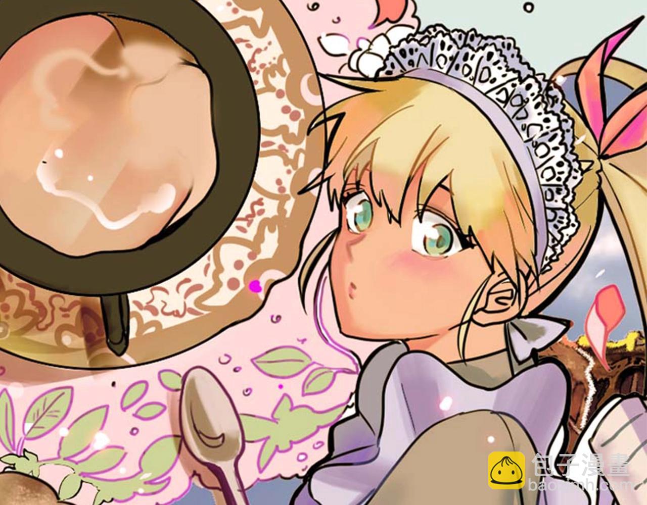 在名媛家當侍女 - 第24話 準備分娩(1/2) - 6