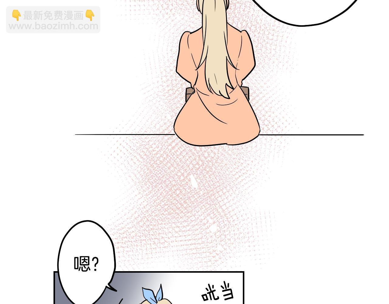 在名媛家當侍女 - 第24話 準備分娩(1/2) - 7