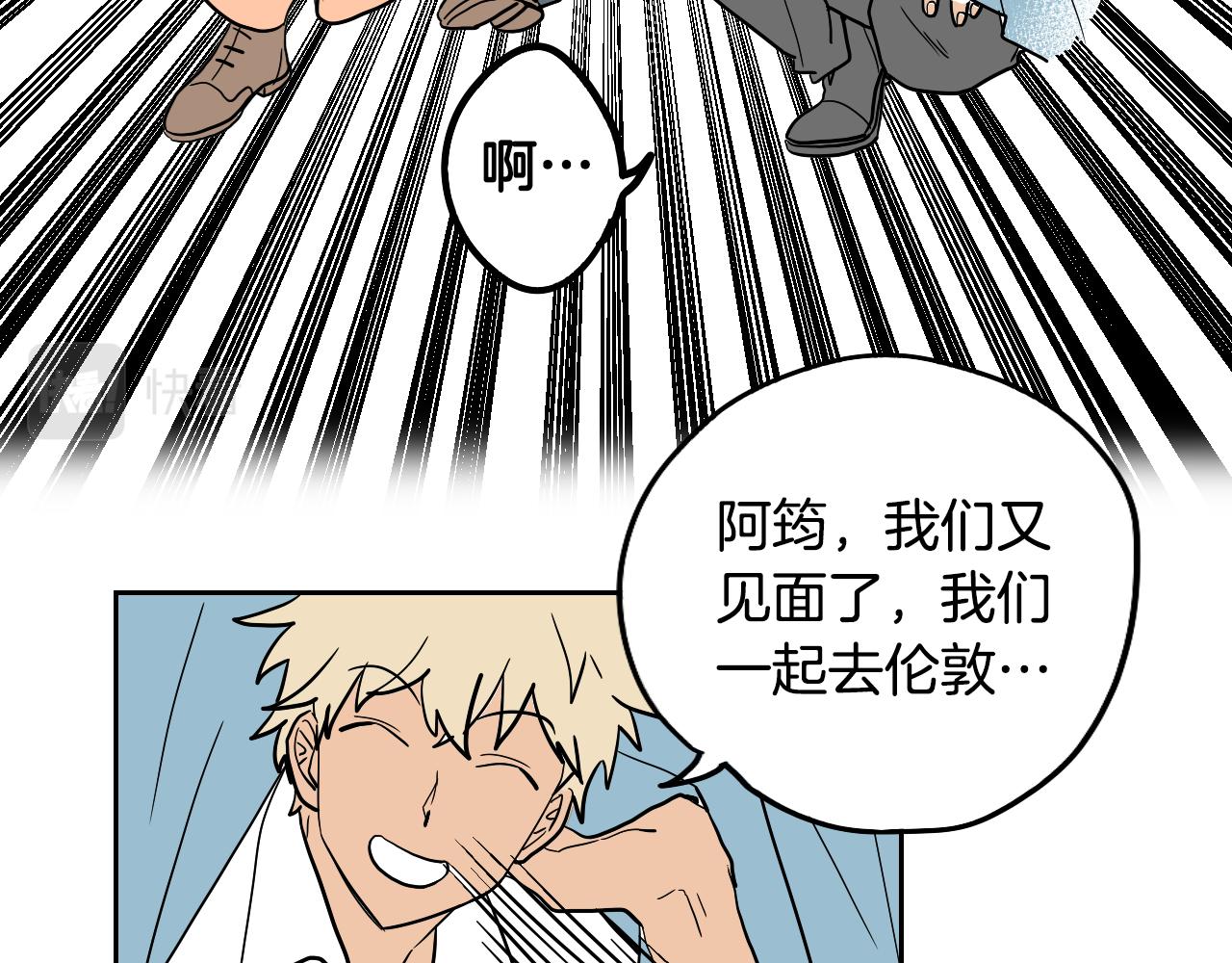 在名媛家當侍女 - 第24話 準備分娩(1/2) - 2