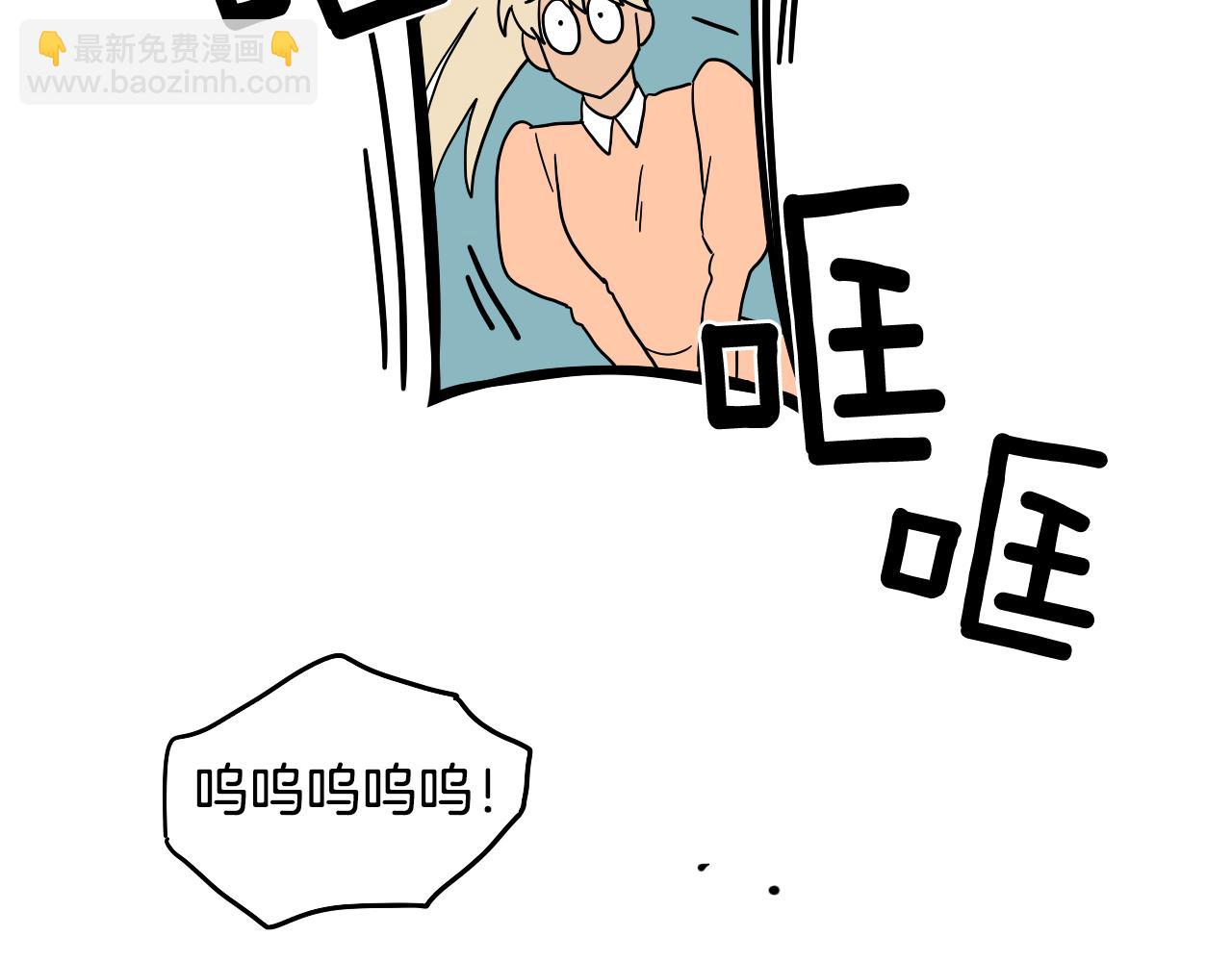 在名媛家當侍女 - 第24話 準備分娩(1/2) - 4