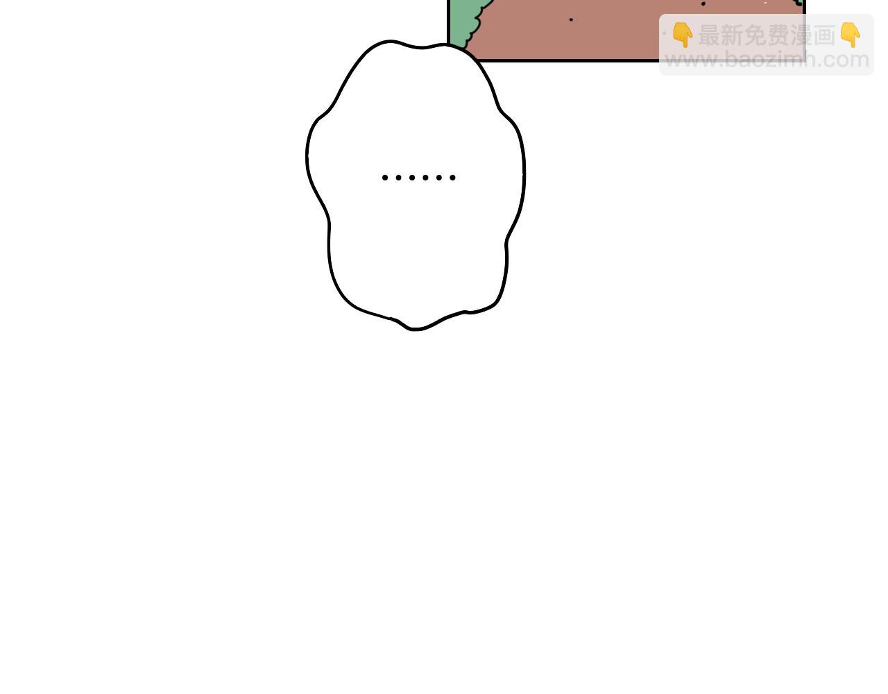 在名媛家當侍女 - 第24話 準備分娩(1/2) - 8