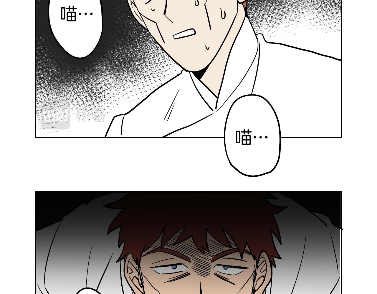 在名媛家當侍女 - 第24話 準備分娩(1/2) - 4