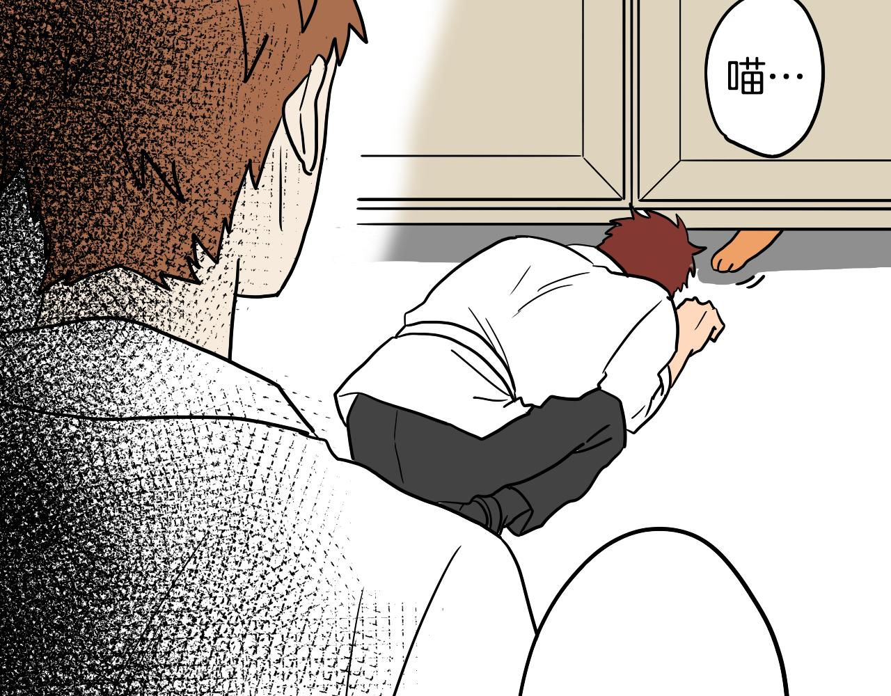 在名媛家當侍女 - 第24話 準備分娩(1/2) - 6