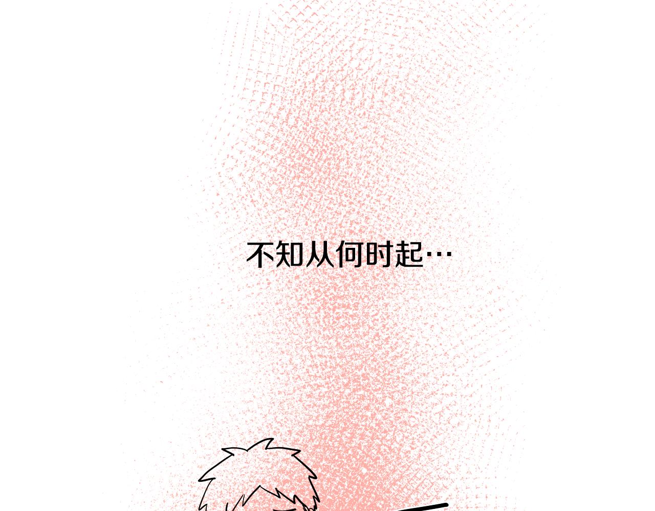 在名媛家當侍女 - 第24話 準備分娩(2/2) - 1