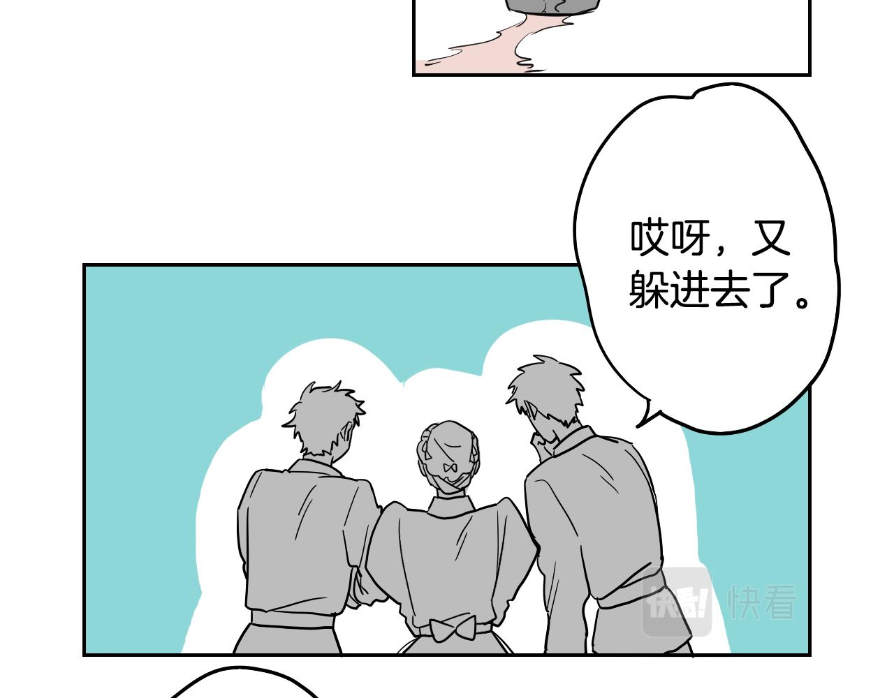 在名媛家當侍女 - 第24話 準備分娩(2/2) - 5