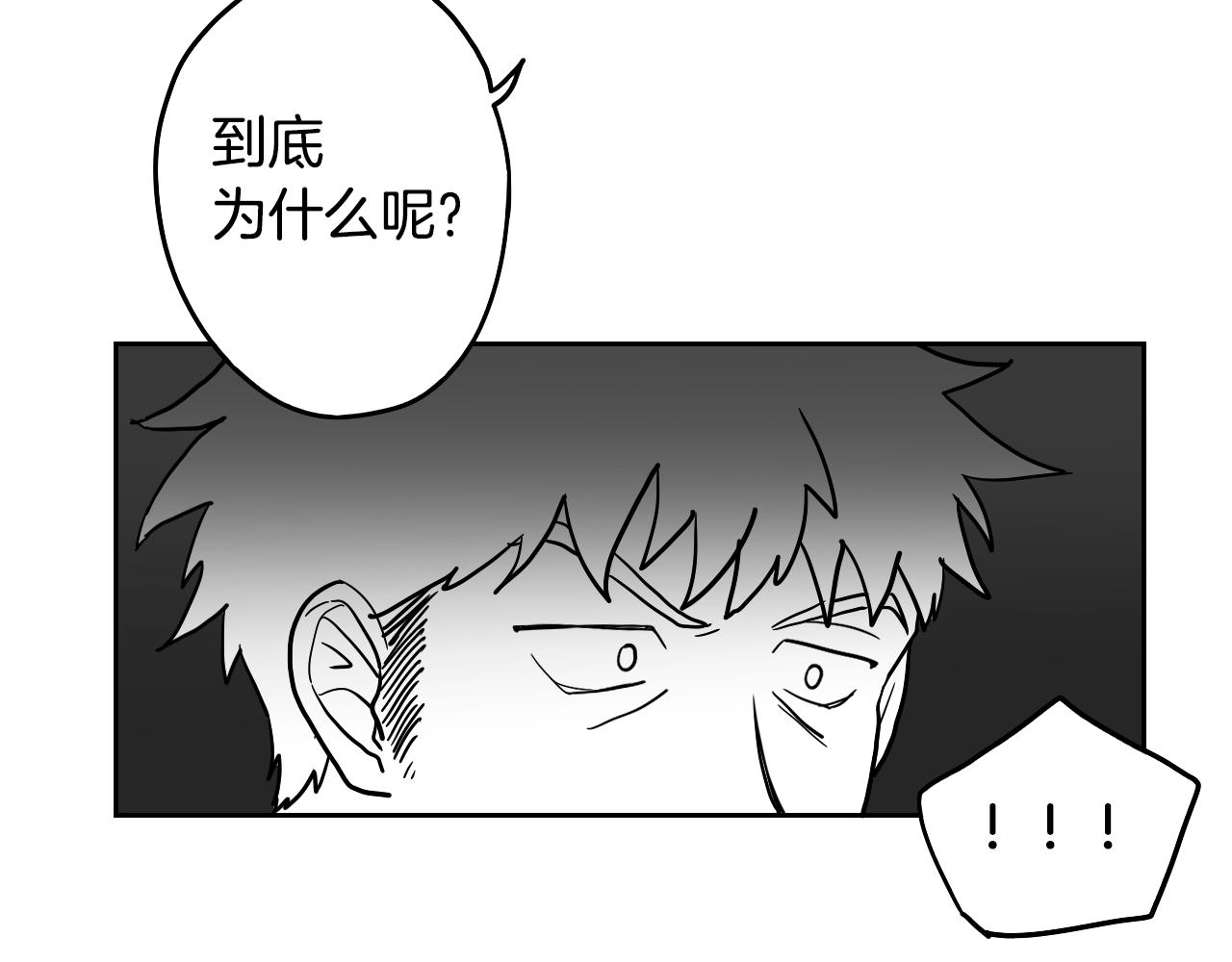 在名媛家當侍女 - 第24話 準備分娩(2/2) - 6