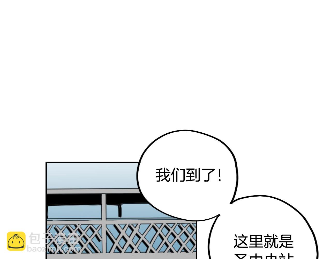 在名媛家當侍女 - 第24話 準備分娩(2/2) - 4