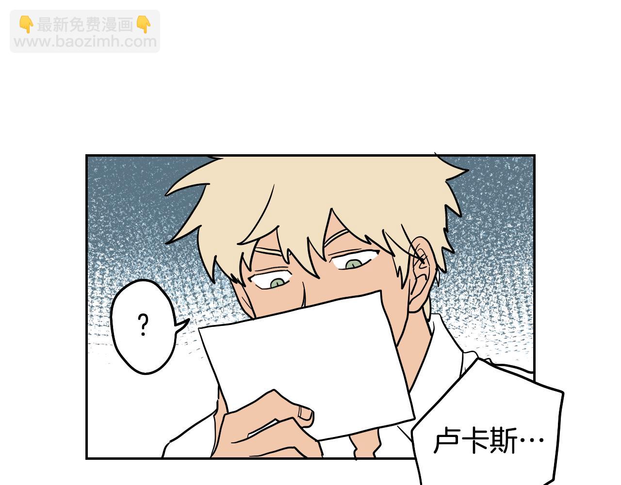 在名媛家當侍女 - 第24話 準備分娩(2/2) - 3