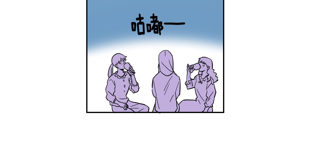 在名媛家當侍女 - 第26話 酒後吐真言(1/2) - 7