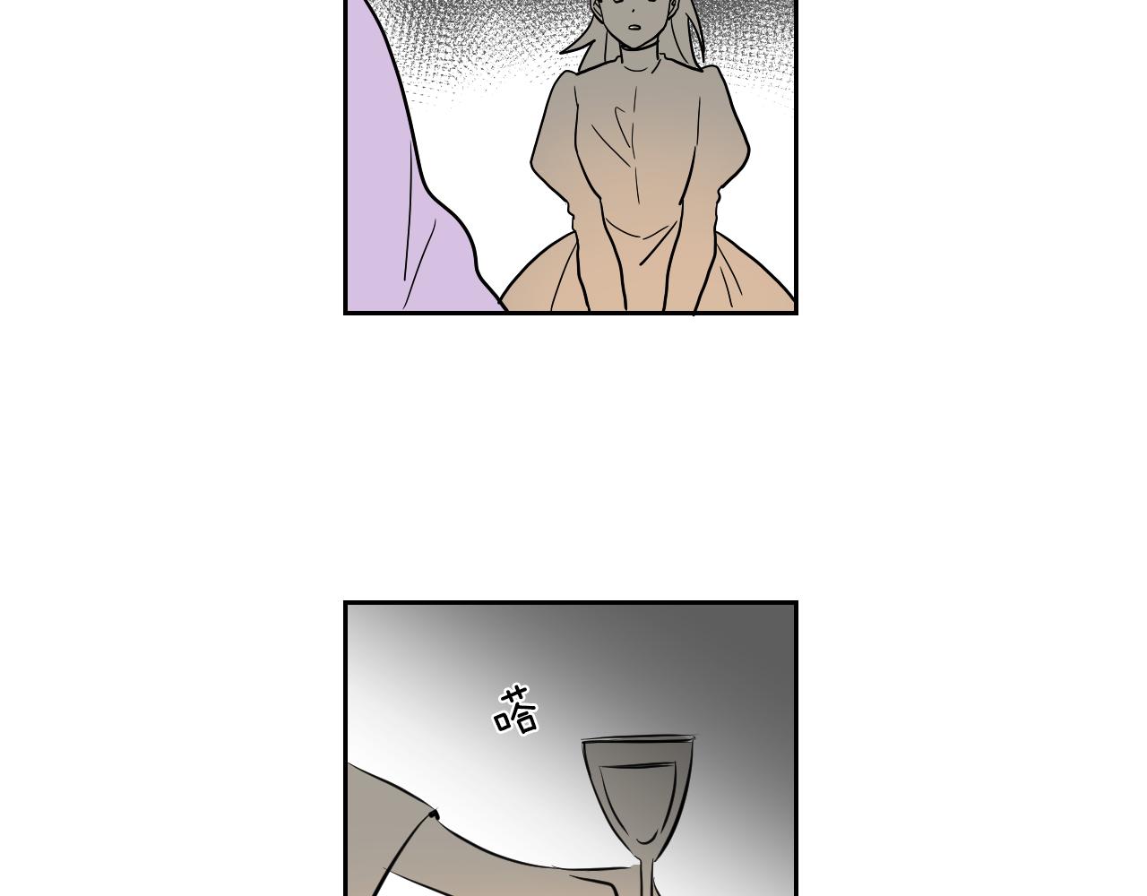 在名媛家當侍女 - 第26話 酒後吐真言(1/2) - 2