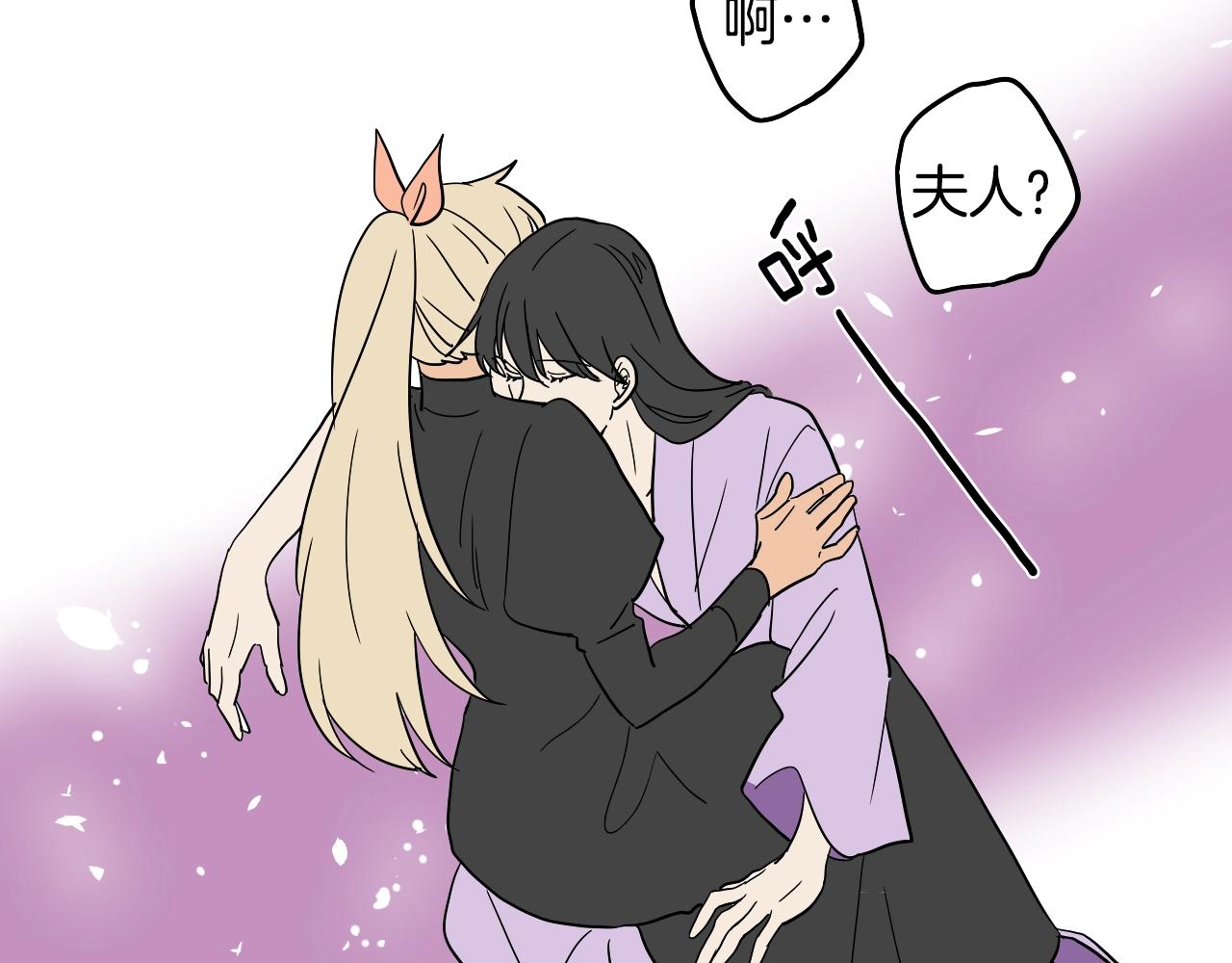 在名媛家當侍女 - 第26話 酒後吐真言(2/2) - 1