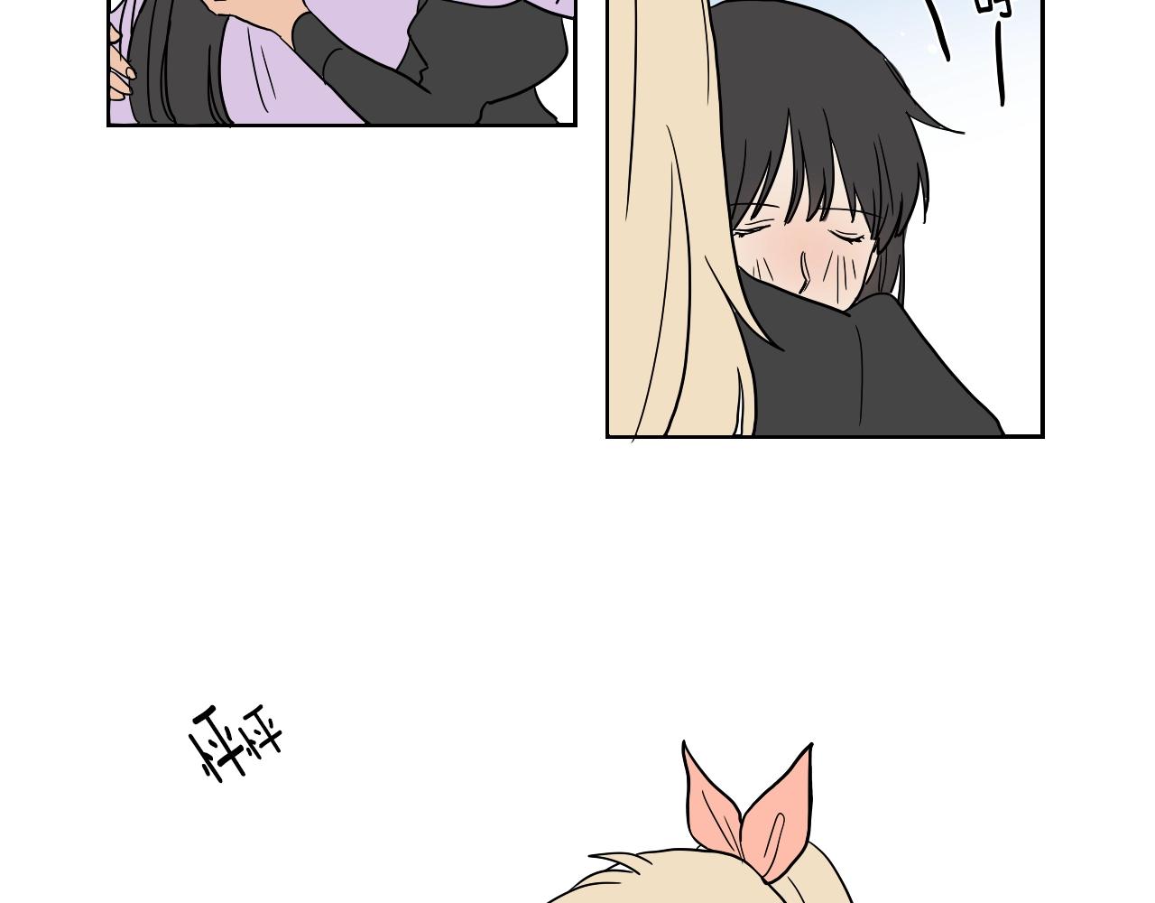 在名媛家當侍女 - 第26話 酒後吐真言(2/2) - 3