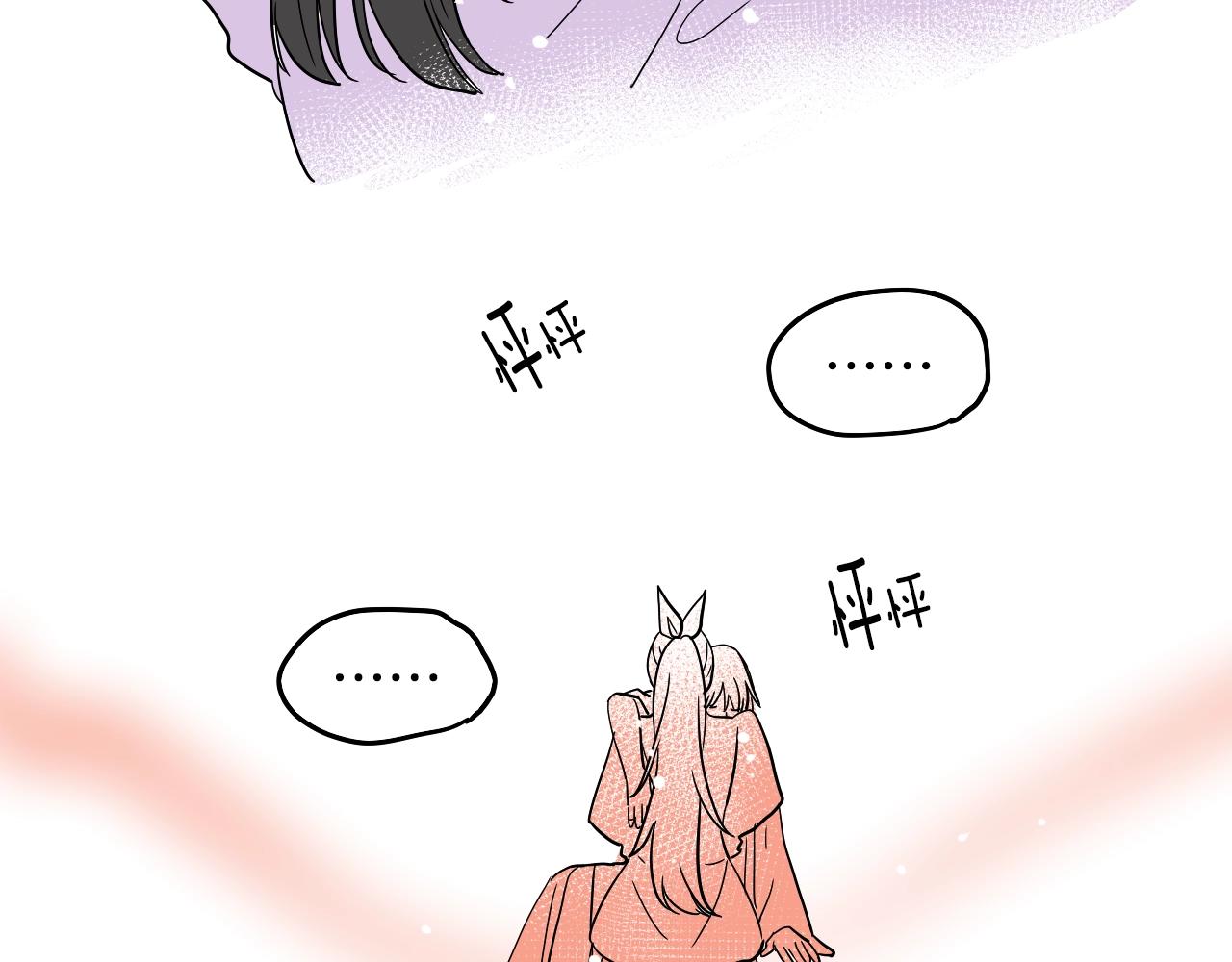 在名媛家當侍女 - 第26話 酒後吐真言(2/2) - 5