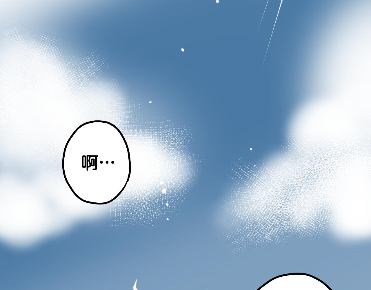 在名媛家當侍女 - 第26話 酒後吐真言(2/2) - 2