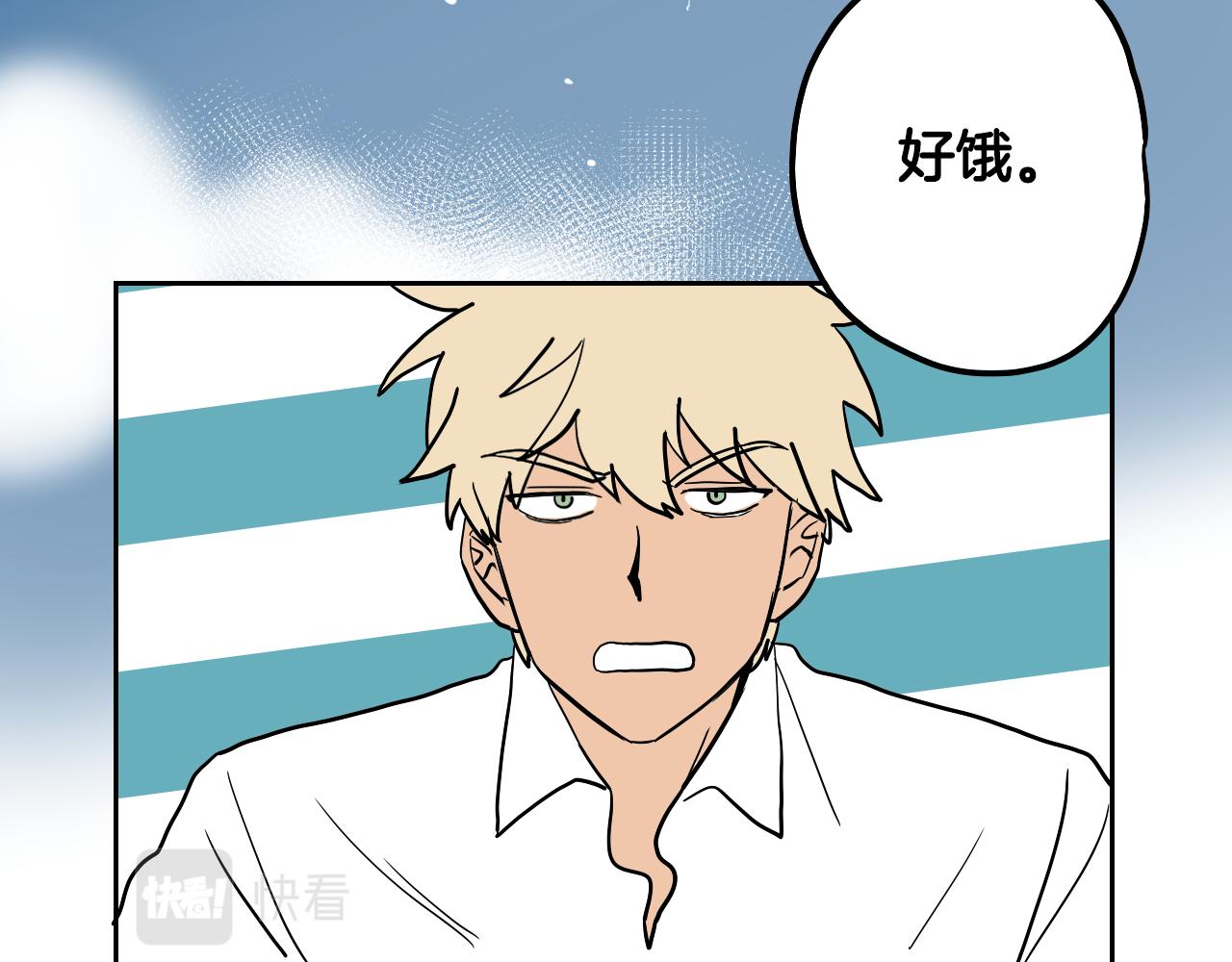 在名媛家當侍女 - 第26話 酒後吐真言(2/2) - 3